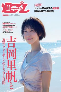 不死鸟